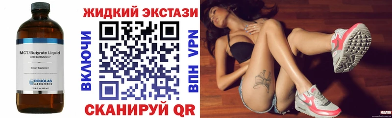 БУТИРАТ 99%  Шелехов 