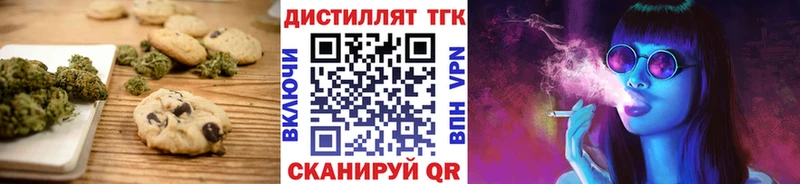 hydra зеркало  Шелехов  Canna-Cookies марихуана 