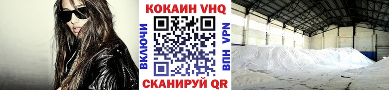 КОКАИН 98%  Шелехов 