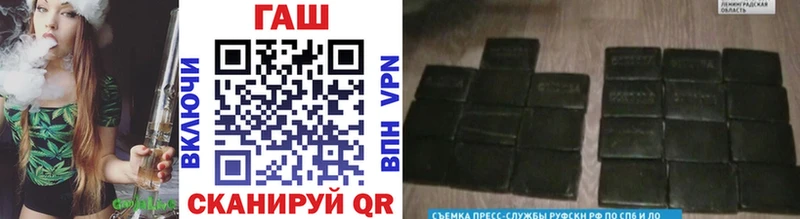Гашиш гашик  OMG ССЫЛКА  Шелехов 