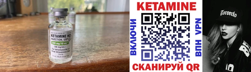 hydra как войти  Шелехов  КЕТАМИН VHQ 