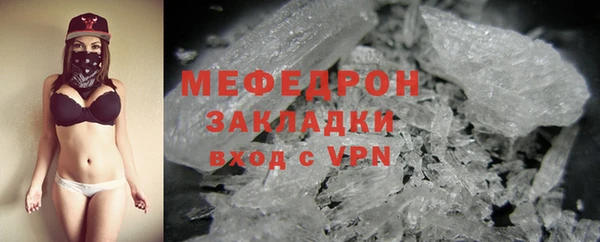 ALPHA PVP Балабаново