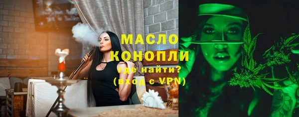 ALPHA PVP Балабаново