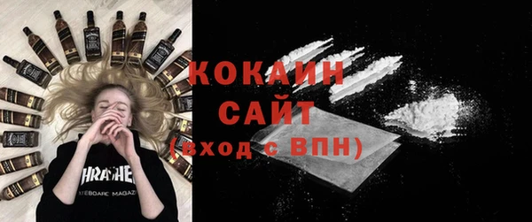 мефедрон мука Балахна
