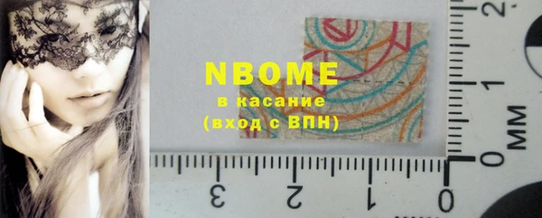 гашиш Арсеньев