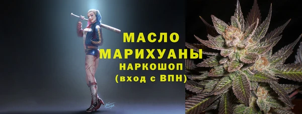 ALPHA PVP Балабаново