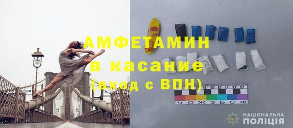 ALPHA PVP Балабаново