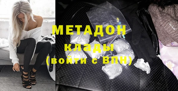 мефедрон мука Балахна