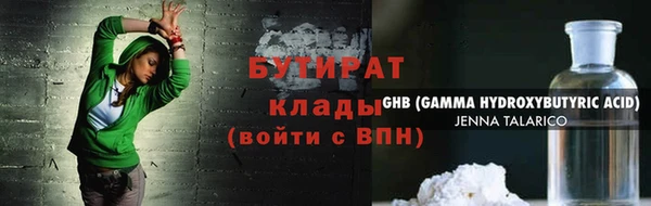 мефедрон мука Балахна