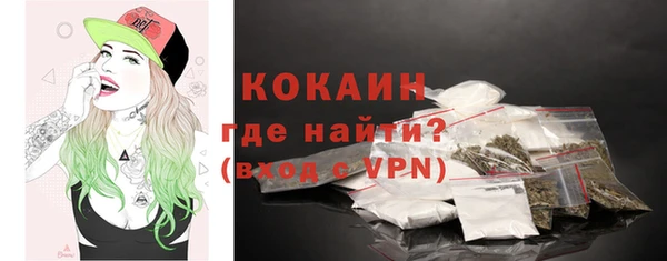 ALPHA PVP Балабаново