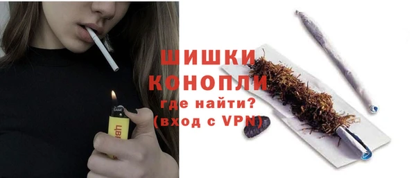 мефедрон мука Балахна