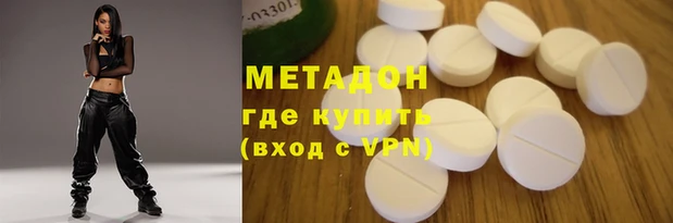 мефедрон мука Балахна