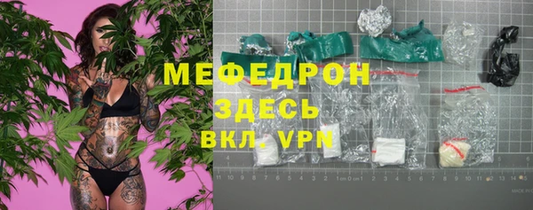 мефедрон мука Балахна
