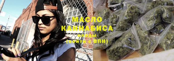 мефедрон мука Балахна