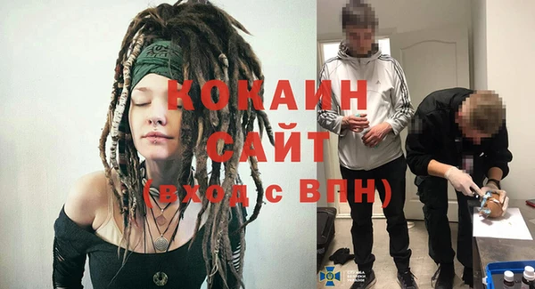 ALPHA PVP Балабаново