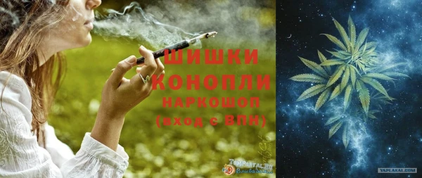 мефедрон мука Балахна