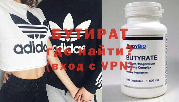 бутик Аркадак
