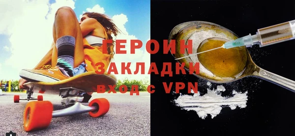 ALPHA PVP Балабаново