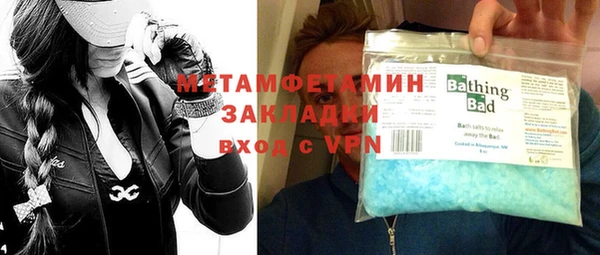 твердый Армянск