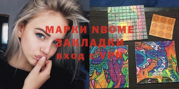 мефедрон мука Балахна