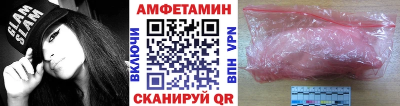 Первитин Methamphetamine  сколько стоит  Шелехов 