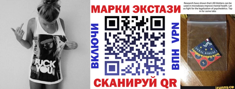 Марки 25I-NBOMe 1,5мг Шелехов