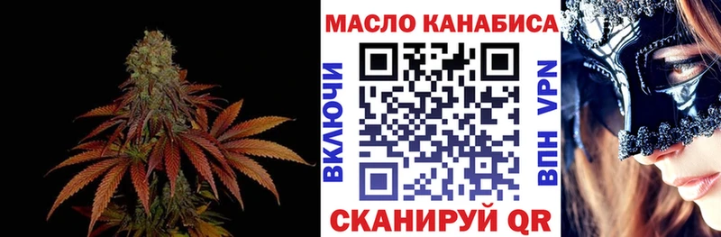 ТГК вейп с тгк  KRAKEN маркетплейс  Шелехов 